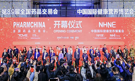 江城盛会，共襄荣光——哈药亮相第89届药交会